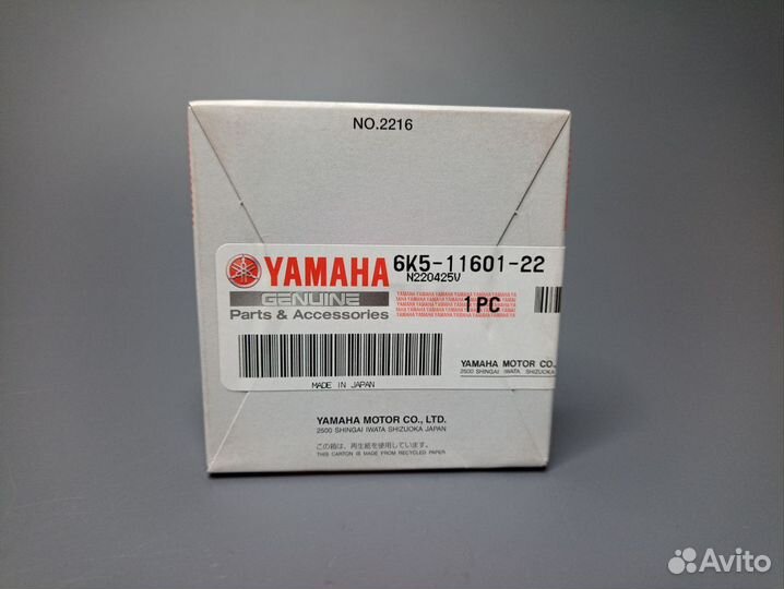 Yamaha 60-70 Поршневой комплект (+0.25mm)