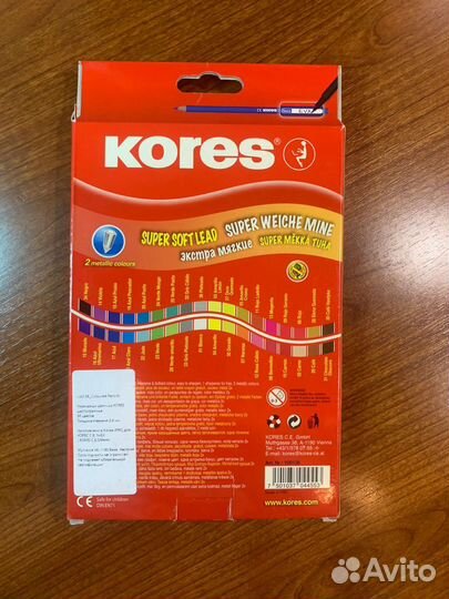 Карандаши цветные Kores Австрия