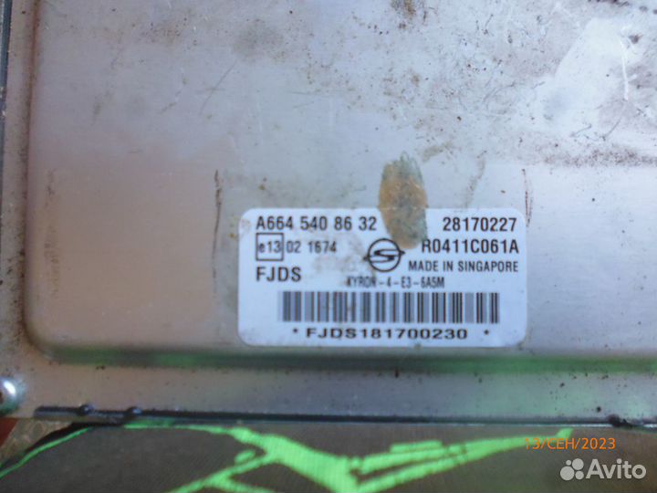 Санг енг кайрон контроллеры