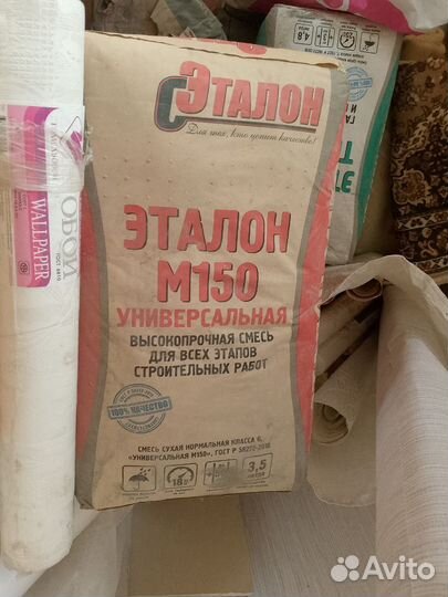 Клей для газосиликата и бетона 