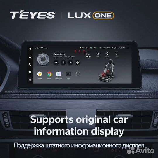 Магнитола Teyes LUX ONE BMW X5 (F15), X6 (F16) NBT