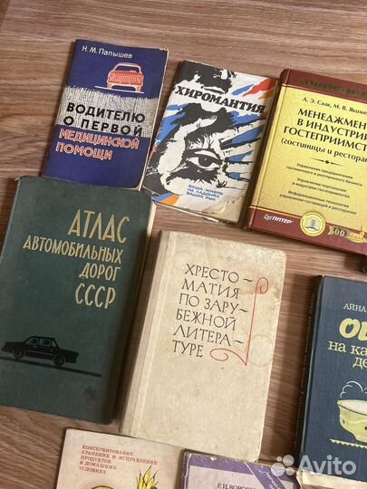 Литература