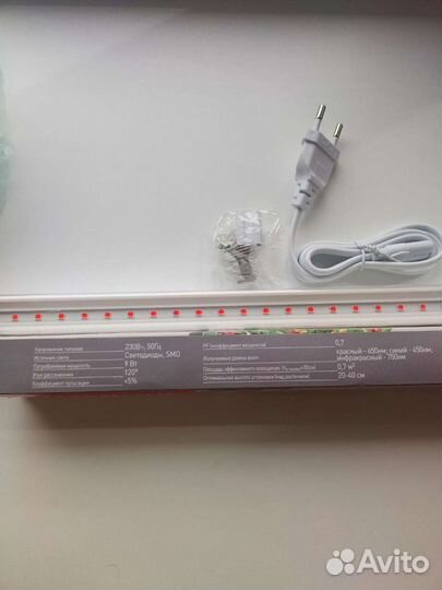 Фитолампа для растений