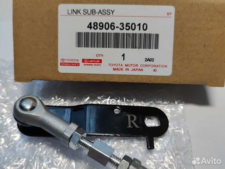 48906-35010 Тяга датчика дорожного просвета