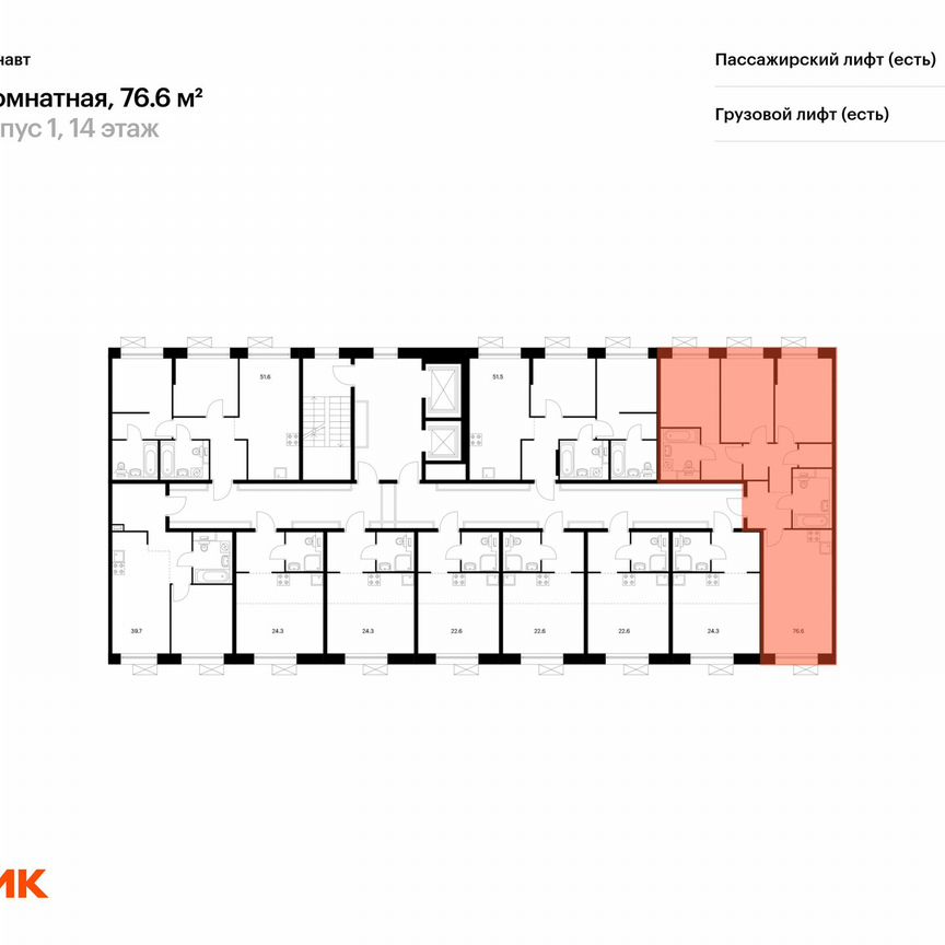 3-к. квартира, 76,6 м², 14/14 эт.