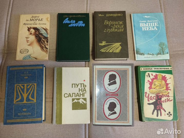 Книги авторов от Д до Ё