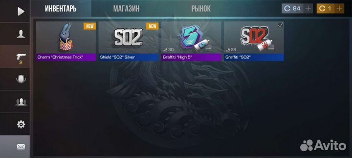 Продажа голды в стэндофф 2