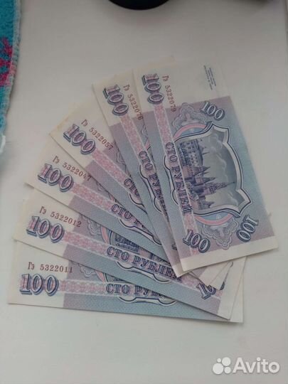 Наша история - 100-1993, 10-1993,1 р-1991