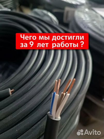 Кабель ввг качество по госту