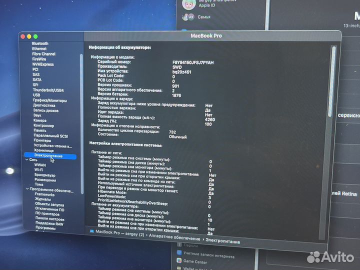 Apple MacBook Pro 13 2019 1 TB