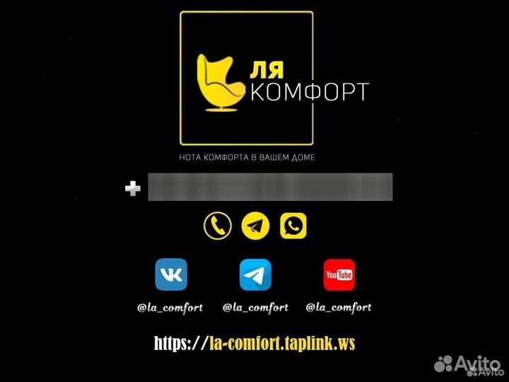 Офисный стол лофт