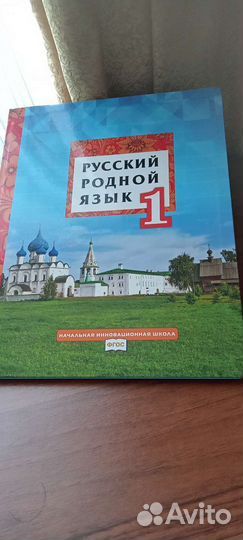 Продаются новые учебники