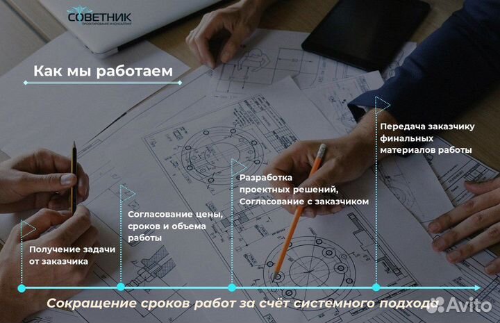 Проектирование коровника