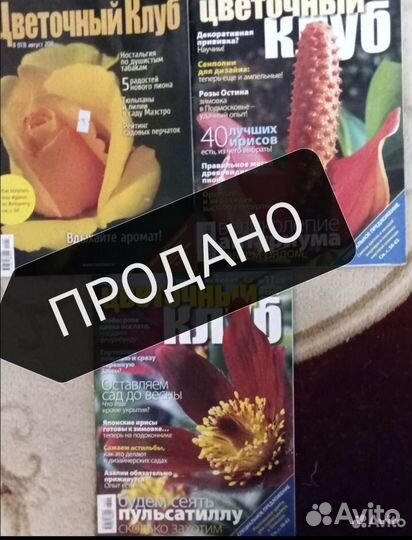 Журналы: интерьер