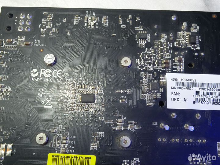 Видеокарта gtx 650 1 гб