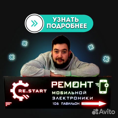 Ремонт телефонов смартфонов ноутбуков планшетов Re