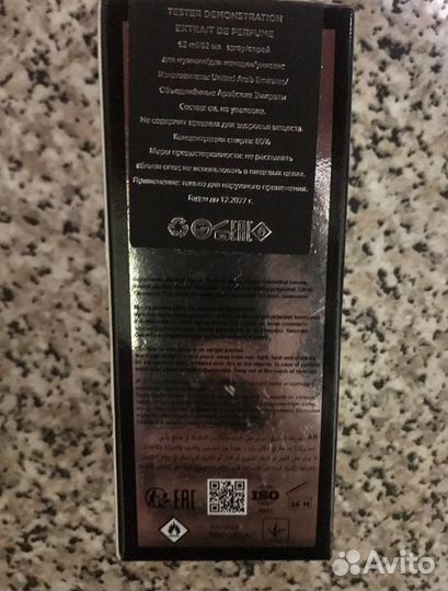 Духи мужские Acqua Di Gio