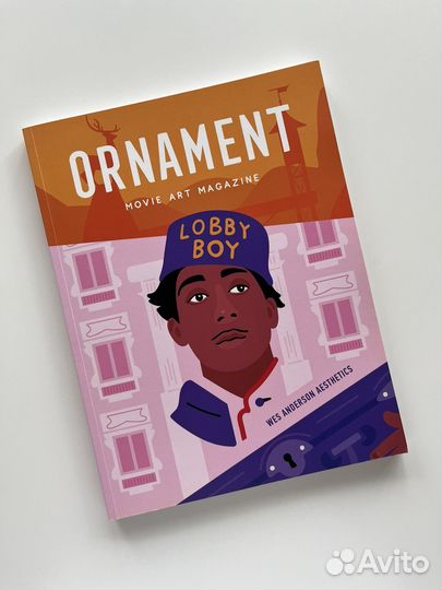 Журнал Ornament Уэс Андерсон