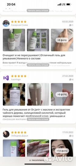 Пенка для чувствительной кожи Dr Jart+ Teatree