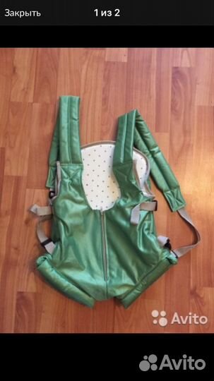 Продаю кенгуру переноску, новая