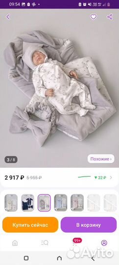 Конверт на выписку весна осень