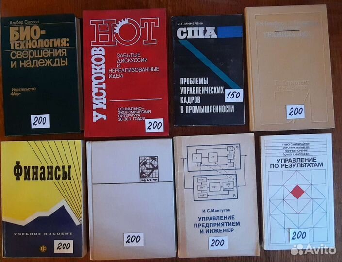 Книги для работы