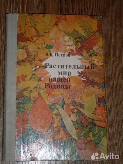 Педагогическая литература для воспитателей