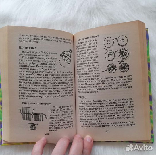 Книги для девочек