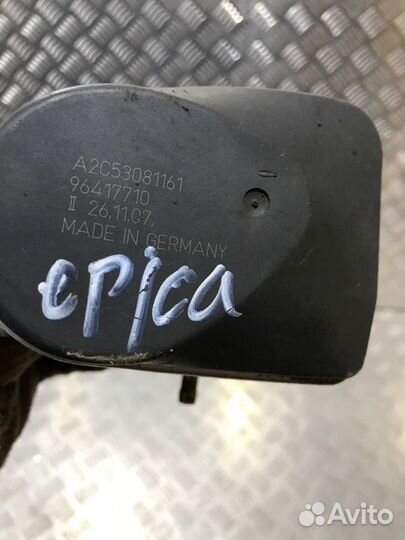 Дроссельная заслонка Chevrolet Epica