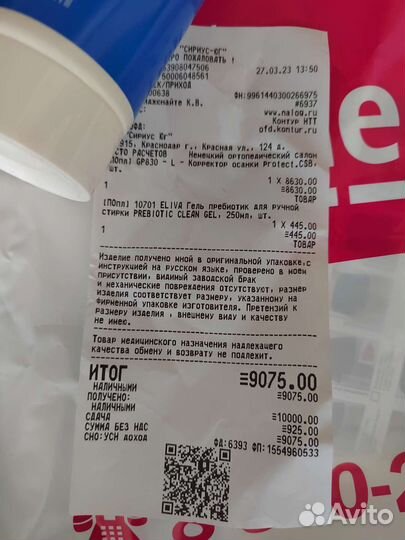 Корсет для спины