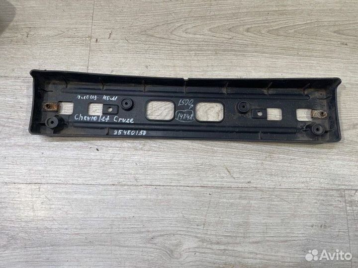 Площадка номера Chevrolet Cruze С 2012 По 2016 Год