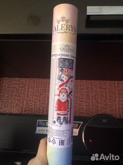 Ростомер юнного хоккеиста(новый)