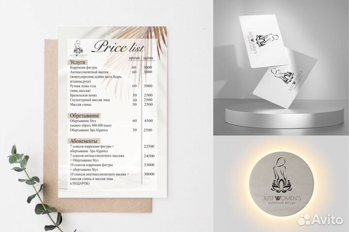 Графический дизайнер Smm Инфографика