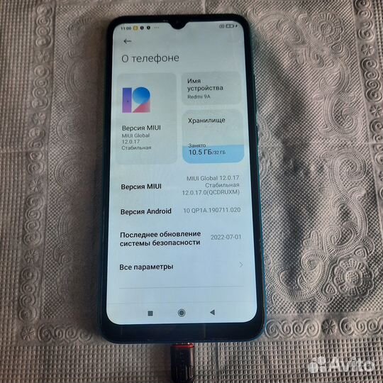 Xiaomi Redmi 9A, 2/32 ГБ