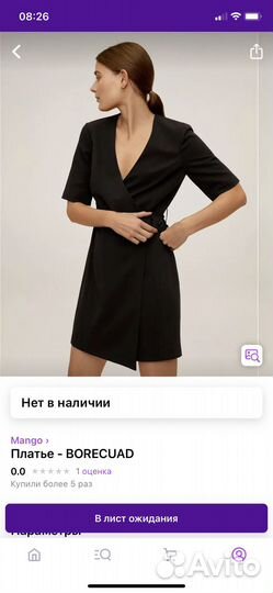 Платье mango новое