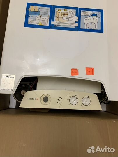 Газовый котел