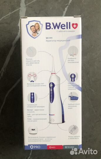 Ирригатор b well 911