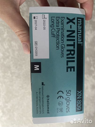 Перчатки нитриловые