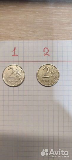 Монета 2 р ммд