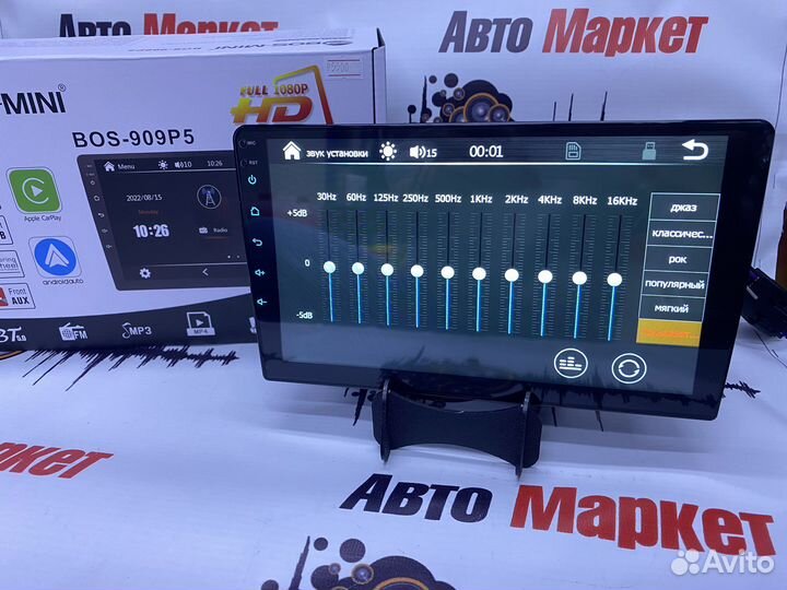 Магнитола 9’’ дюймов (не Андройд)