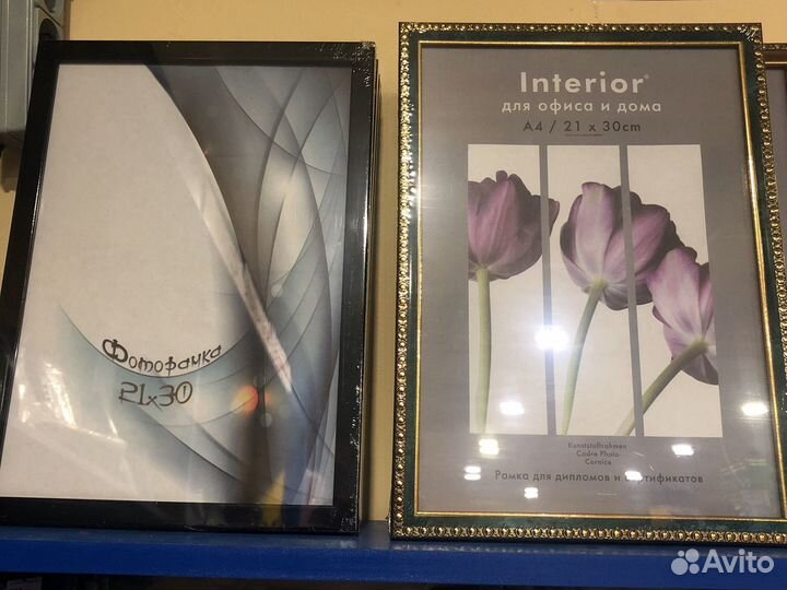 Фоторамка А4