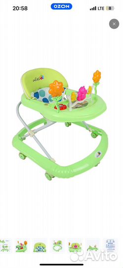 Ходунки детские