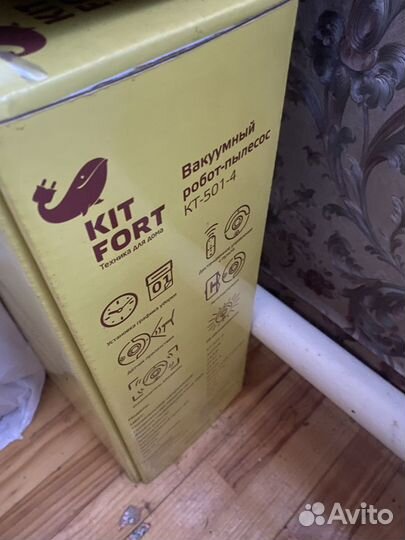 Робот-пылесос Kitfort KT-501-4