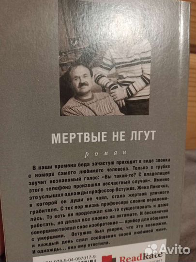 Книги художественные