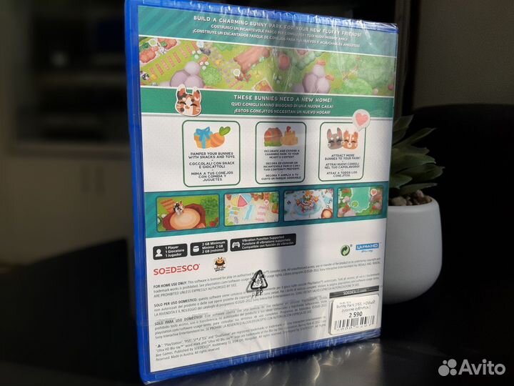 Bunny park (PS5, новый)