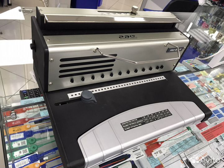 Переплетная машина(Брошюровщик)