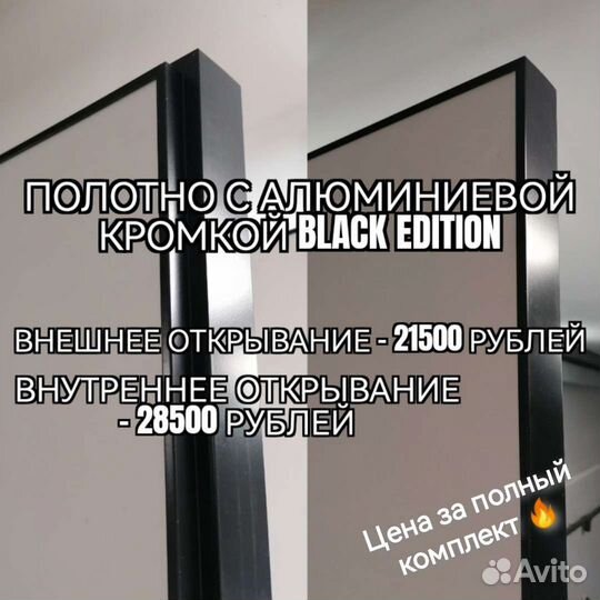 Скрытые двери