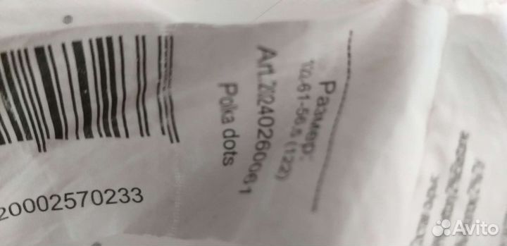 Школьные блузки на девочку 122