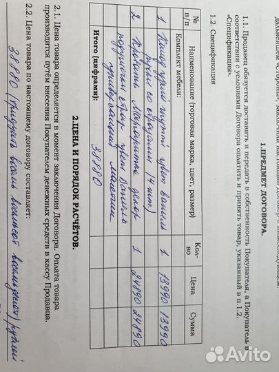 Детская кроватка с маятником и комодом