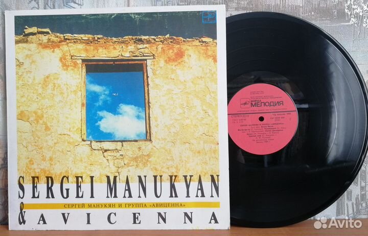 Пластинки: Манукян, Шехеразада, Спящая красавица